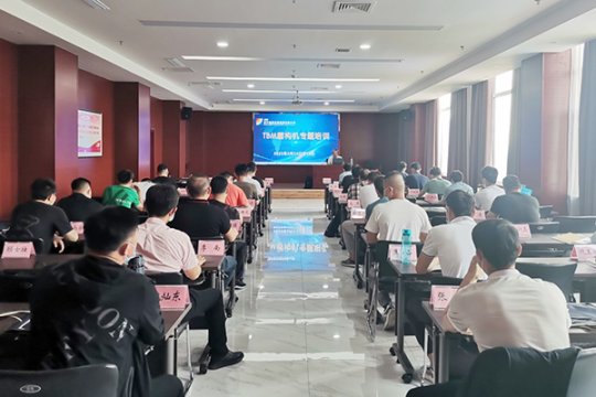 集團公司TBM盾構機專題培訓在致遠教育圓滿結束