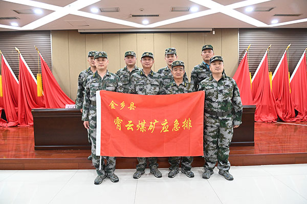 應急排.jpg
