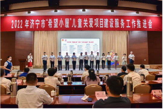 喜訊丨濟寧能源獲評全市“愛心奉獻單位”榮譽稱號