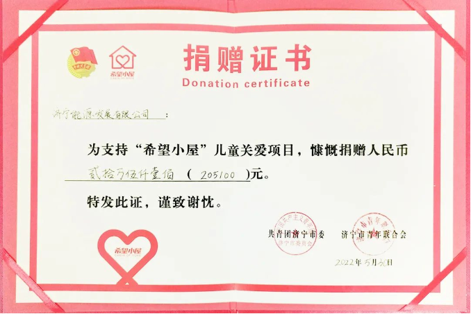 微信截圖_20220602135102.png
