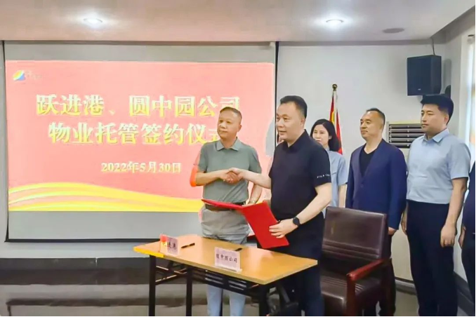 微信截圖_20220602181040.png