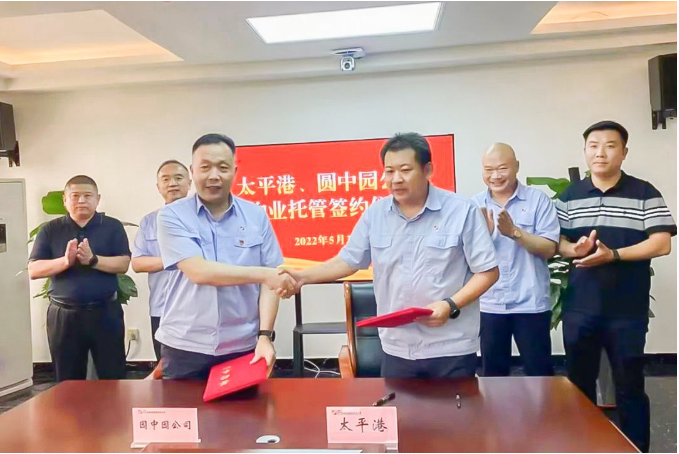 微信截圖_20220602181056.png