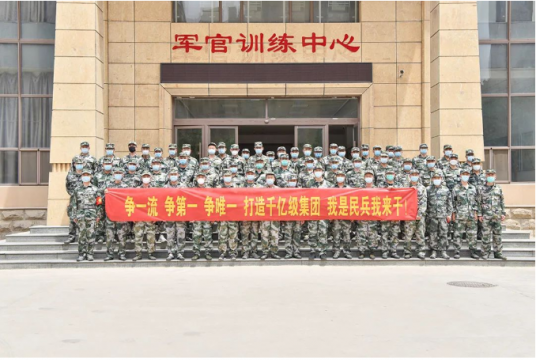 濟寧能源基干民兵參加全市民兵應急營集合點驗大會