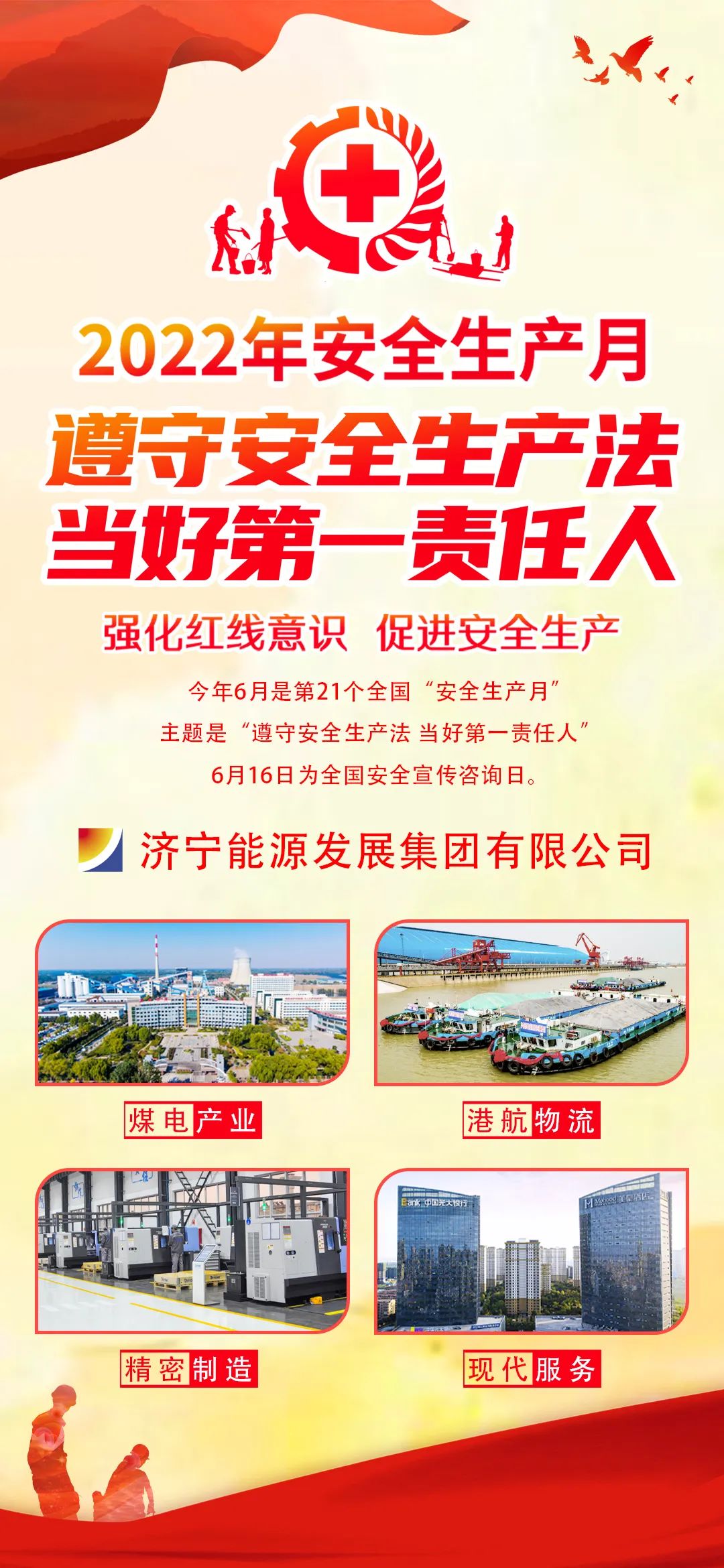 微信圖片_20220602185702.jpg