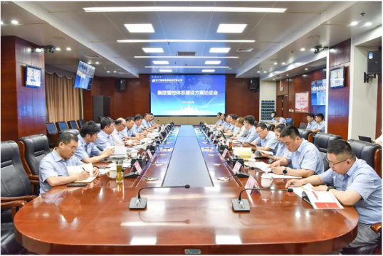 濟寧能源召開管控體系建設方案論證會