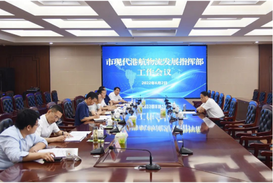 濟寧市現代港航物流發展指揮部現場工作會議在安居煤礦召開