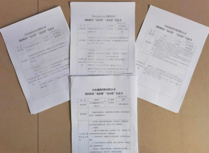 微信截圖_20220605102829.png
