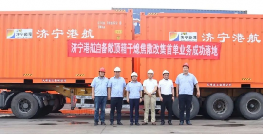 中交潤楊首單自備敞頂箱散改集業務成功落地