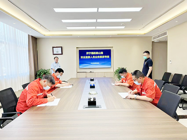 20220530梁山港開展2022年上半年安監人員考核工作（戚志新）.jpg