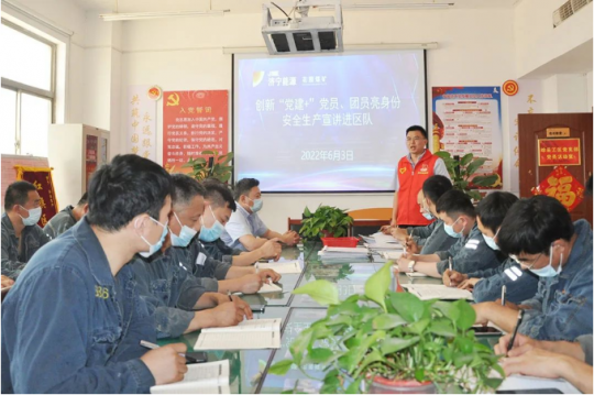 花園煤礦創新開展黨員、團員亮身份，安全生產宣講進區隊活動