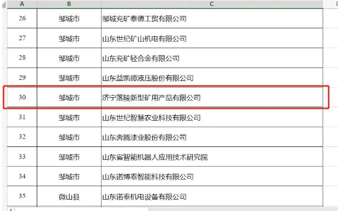 微信截圖_20220607135446.png