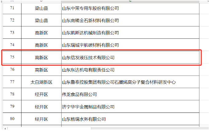 微信截圖_20220607140526.png