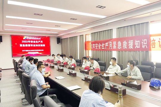 安全生產月丨港航生態組織開展急救培訓演練