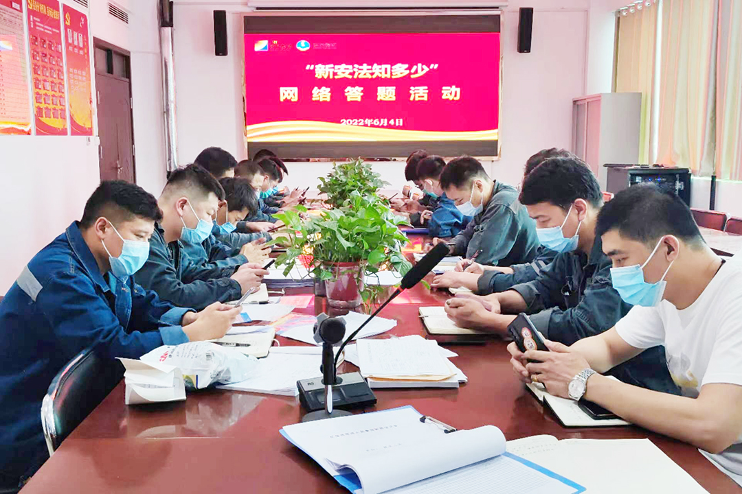 2022年6月4日，運河煤礦積極組織全員參與“新安法知多少”網絡知識競賽活動（高健）.jpg