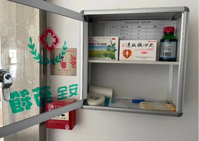 微信截圖_20220609083011.png