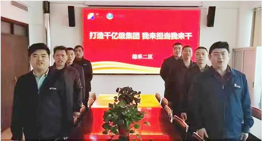 2022年6月7日，打造千億級集團 運河煤礦青年爭先鋒黨員當模范（任磊磊）.jpg