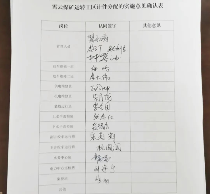 微信截圖_20220610095324.png