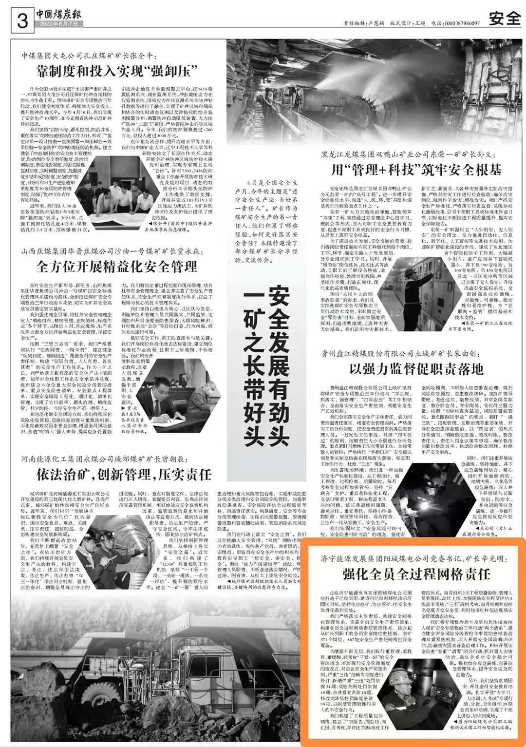 微信圖片_20220611091920.jpg