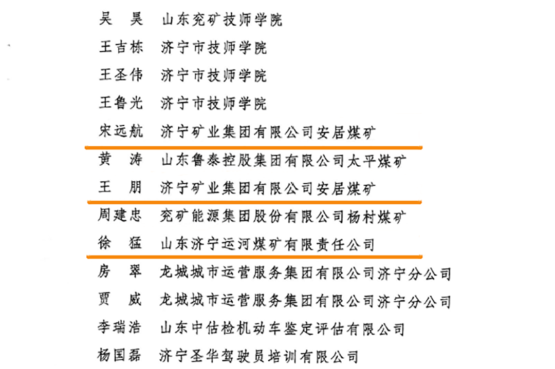 微信圖片_20220614170108.png