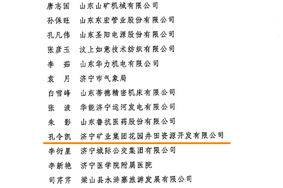 微信圖片_20220614170113.png