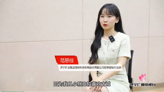 我的青春在濟寧 | 南方姑娘為古城而來 扎根濟寧奉獻青春力量