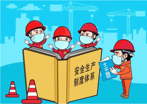 以鋼的意志鐵的紀律 鑄就安全防線