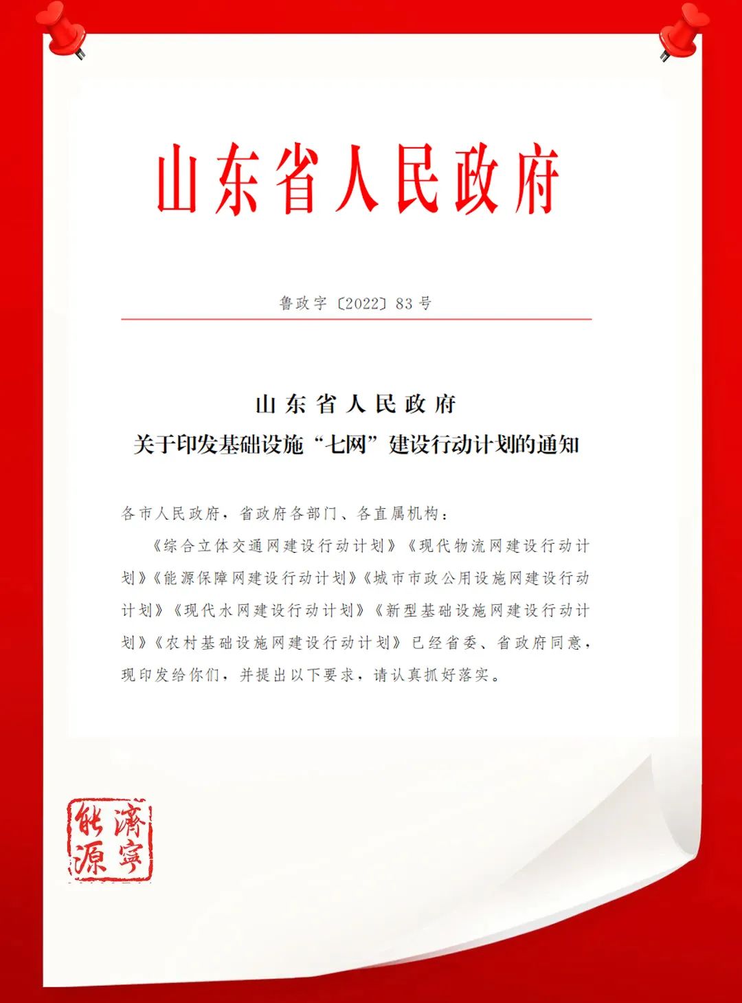 微信圖片_20220620081333.jpg