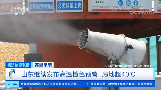 微信截圖_20220620141512.png