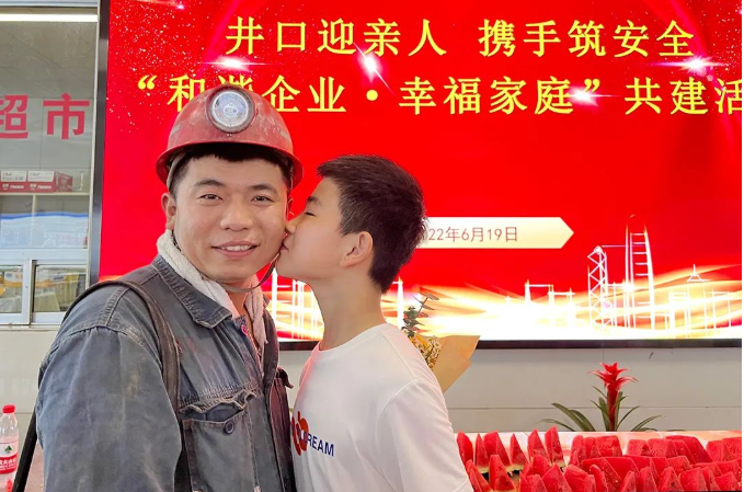 微信截圖_20220621163216.png