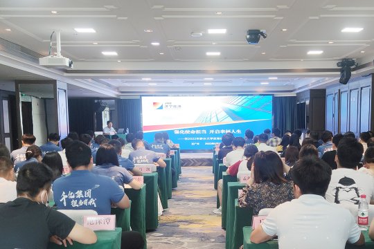 濟寧能源2022年新入職員工培訓班圓滿結束