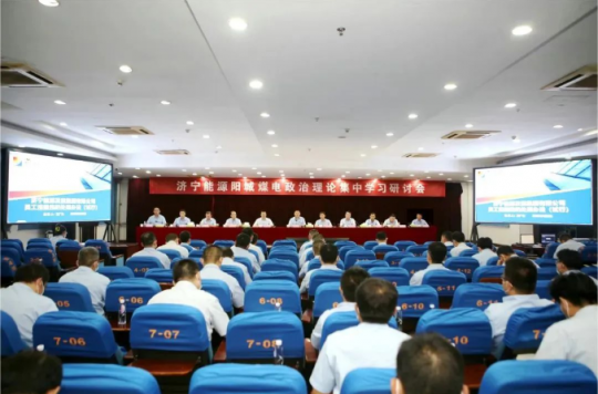 千億集團我擔當︱陽城煤電：精準對焦助推主題教育走深走實