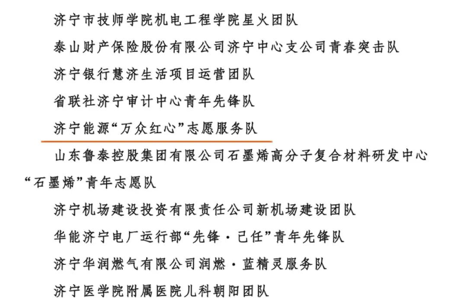 微信截圖_20220626092627.png