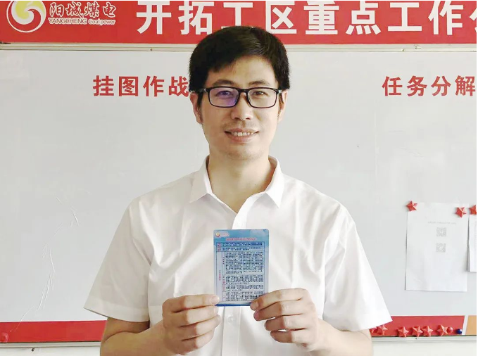 微信截圖_20220628161819.png