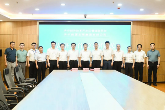 助力縣域經濟再升級丨濟寧能源與濟寧經開區簽署戰略合作協議