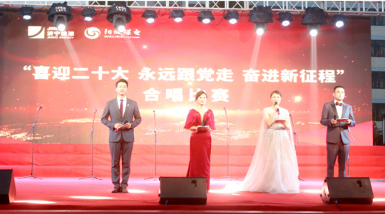 陽城煤電這場歌詠比賽燃爆了！