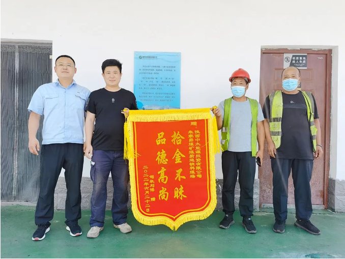 微信截圖_20220705085733.png