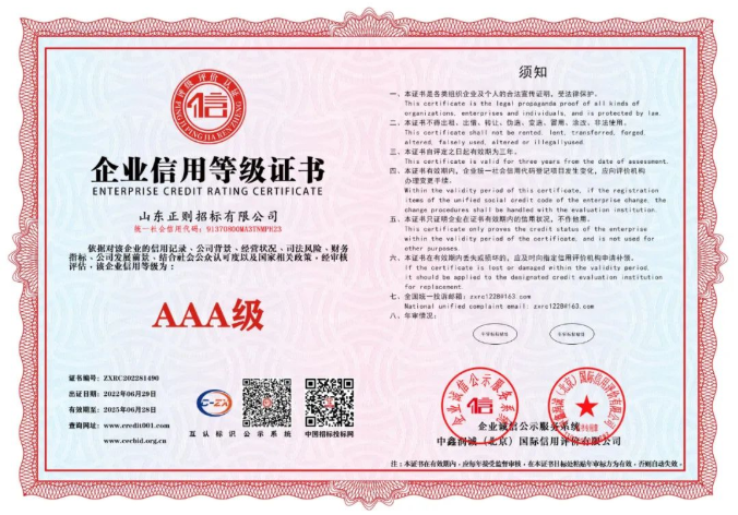 微信截圖_20220705090105.png