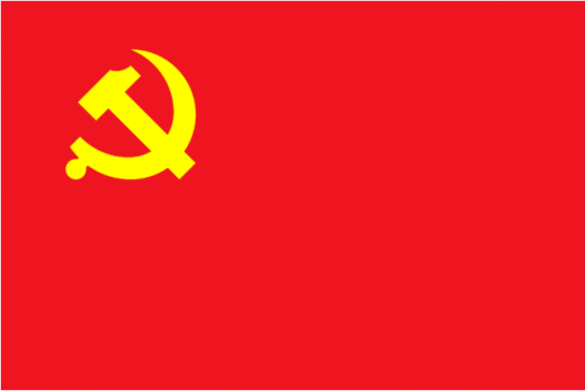 朗誦丨黨旗頌