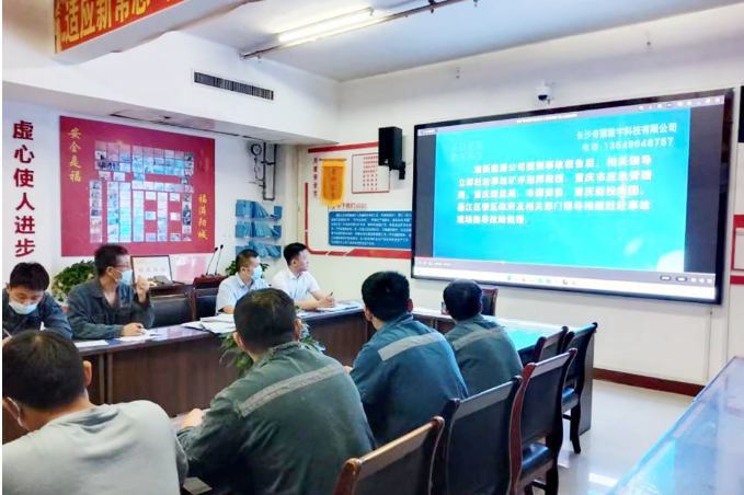 微信截圖_20220707165221.png