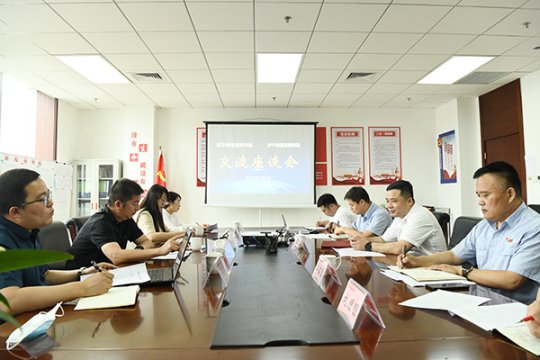 李遠清組織召開應急部信息研究院對權屬各煤礦安全生產調研情況座談交流會議
