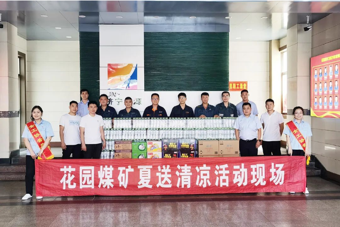 微信截圖_20220711085728.png