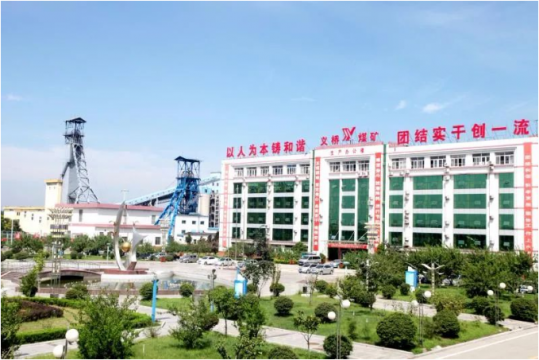 義橋煤礦“五個雙提升”實現上半年時間任務“雙超半”