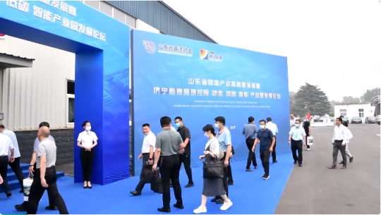山東省鑄造產業高質量發展論壇舉行，專家學者聚焦“綠色 低碳 智能”共商濟寧能源百億級產業園發展之道
