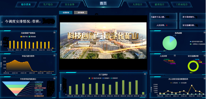 微信截圖_20220712162739.png