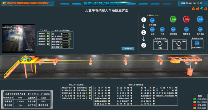 微信截圖_20220712162746.png