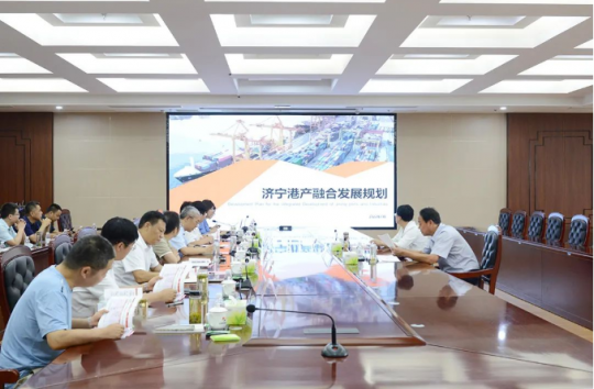 濟寧港產融合發展規劃編制研討會在安居煤礦召開