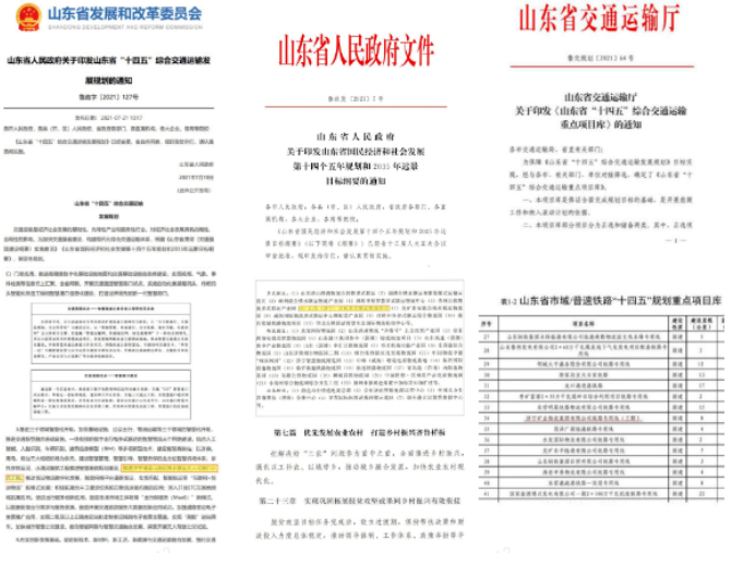 微信截圖_20220715153924.png
