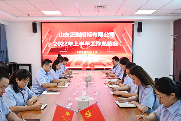 會議照片.JPG