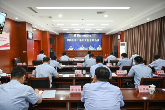 營收突破271億！濟寧能源上半年成績亮眼