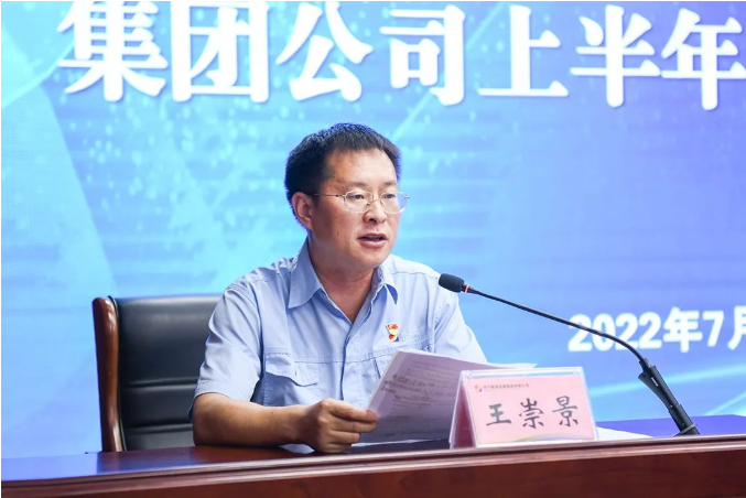 微信截圖_20220717090246.png